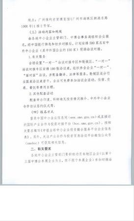 附件二2