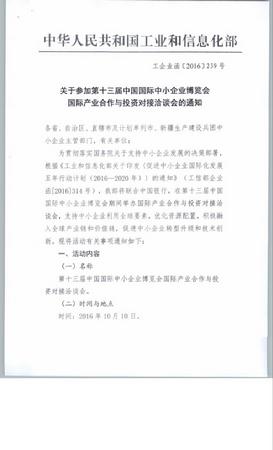 附件二1