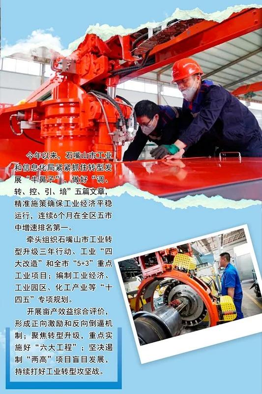 微信图片_20210903091453